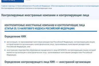 Как вебмастеру-сеошнику из России зарабатывать в бурже в условиях санкций