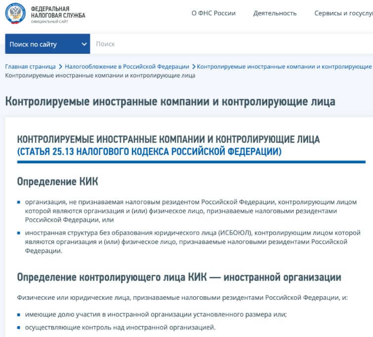 Как вебмастеру-сеошнику из России зарабатывать в бурже в условиях санкций
