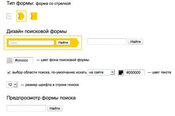 Форма поиска по сайту от Яндекс